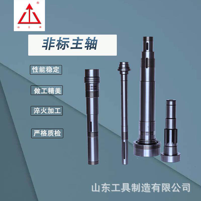 承接花键轴套轴车床主轴铣床主轴ER雕刻机主轴尾座轴心