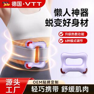 VTT筋膜环专业级充电款震动燃脂按摩环腰部腹部甩脂塑形瑜伽环