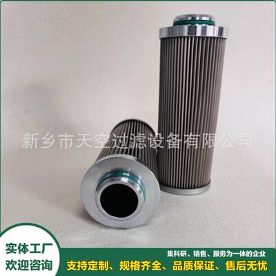 液压滤芯32.025-L2-P油除杂质规格齐全包邮