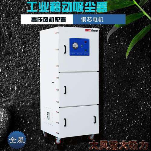 集尘设备柜式集尘机工业脉冲集尘机脉冲反吹自动清灰除尘器