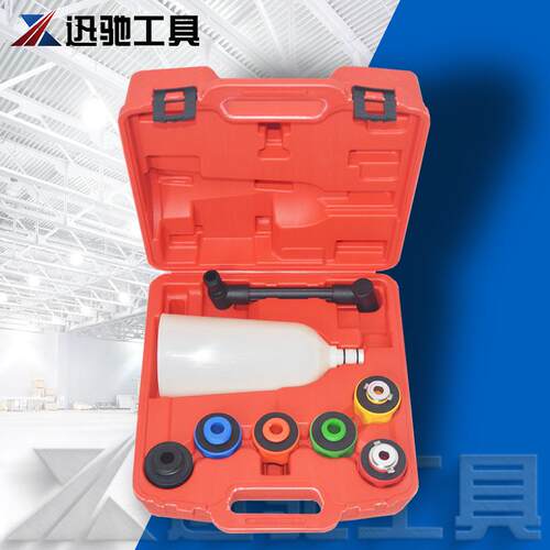 8件套加油漏斗汽车发动机油更换加注器引擎夹角加油专用组套工具