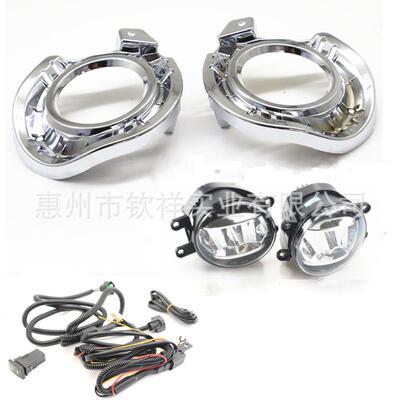 适用于15-17年款丰田进口卡罗拉AXIO/Fielder前雾灯LED日行灯电镀