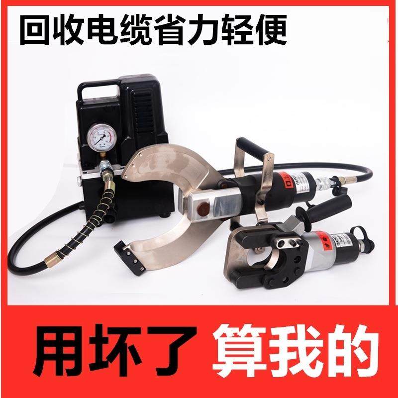 分体式液压剪电动液压电缆剪切断机器开口CP-85CP-105CP-120C,节庆用品/礼品,新娘配件,淘宝优惠券,粉丝福利购,淘宝优惠卷