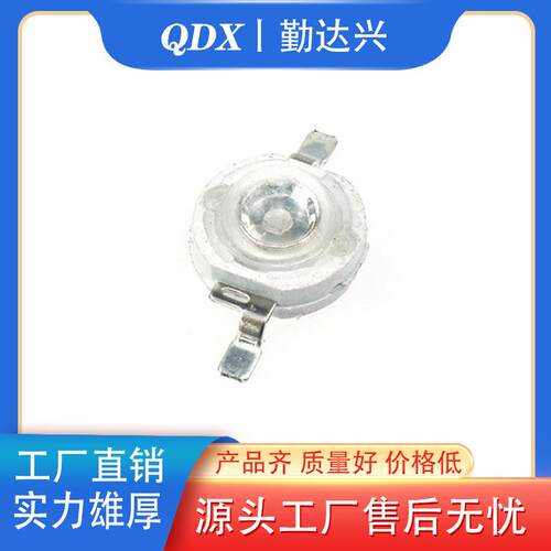 1W白光暖白光大功率LED灯珠金线铜支架晶元35MIL110-120LM