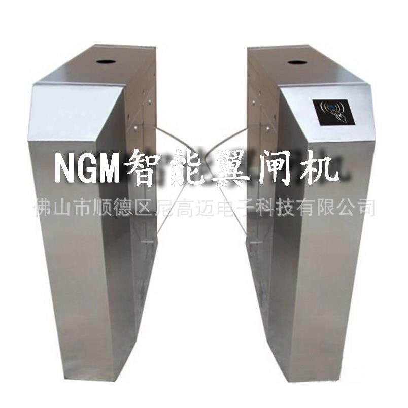NGM-Y009-1桥式八角翼闸,校园门禁一卡通翼闸机,消费通道IC卡翼闸