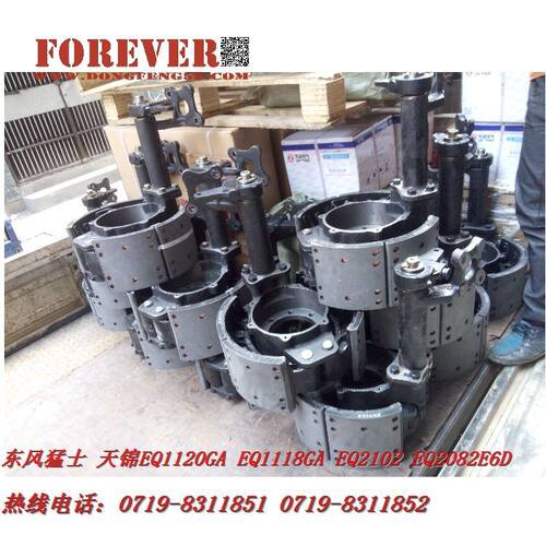 东风EQ1118GA军车配件EQ1118GA后制动器总成3502B35-010 015