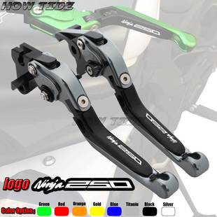适用于忍者NINJA250R2502008-2020改装刹车离合牛角手把拉杆