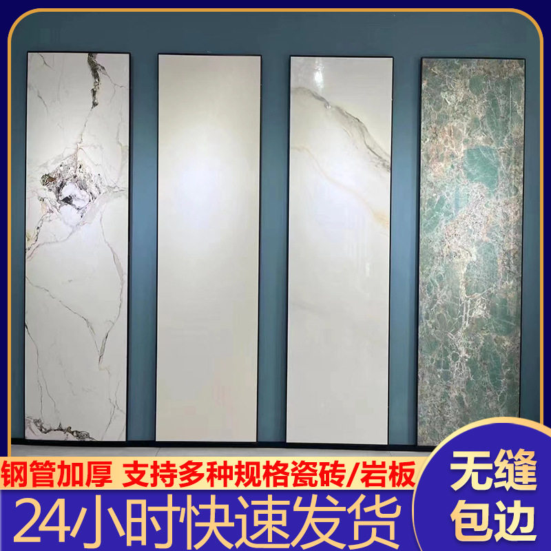 挂墙铝合金包边展示架样品瓷砖金属冲孔管展架无缝包边展示架