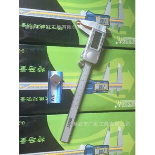 特马IP54防水款电子数显游标卡尺0-150mm0.005/0-200mm0.01