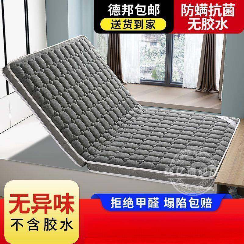 天然椰棕床垫家用环保卧室护脊棕榈乳胶儿童棕垫榻榻米垫子,节庆用品/礼品,新娘配件,淘宝优惠券,粉丝福利购,淘宝优惠卷