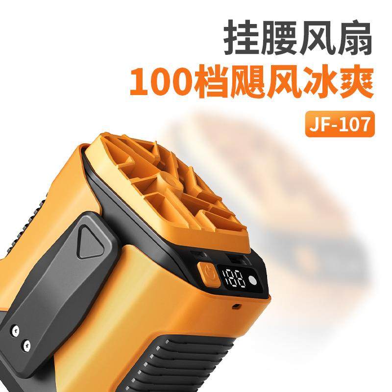 2025挂腰风扇挂夹式风扇挂腰懒人usb充电户外便携随身便携高速风,节庆用品/礼品,新娘配件,淘宝优惠券,粉丝福利购,淘宝优惠卷