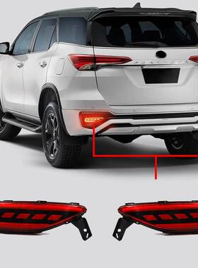 YCL适用丰田奔跑者TOYOTAFORTUNER16-25改装后杠包围灯刹车灯