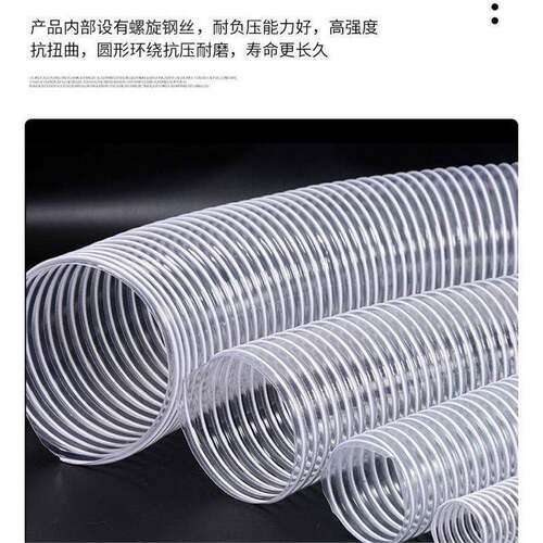 PVC钢丝软管内径170mm吸尘风管透明塑料波纹管工业排风通风管