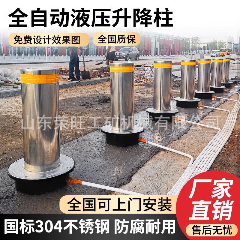 出口全自动液压升降柱电动遥控地桩学校半自动液压防撞路桩升降柱