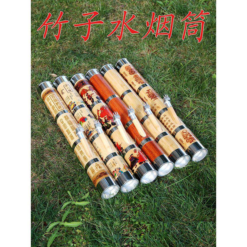 云南竹子水烟筒大号金竹破竹特色水烟袋烟斗水过滤烟斗烟具