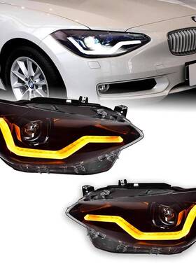 专用12-15款宝马1系F20Led前照灯1系列116i118i改装信号方向灯