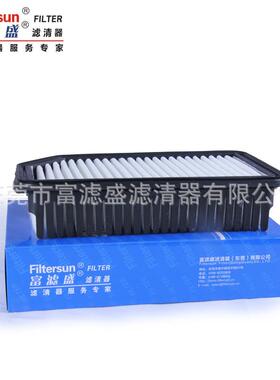 乘用车空气滤芯FA-0U000P适用起亚秀尔瑞纳空气滤清器28113-0U000