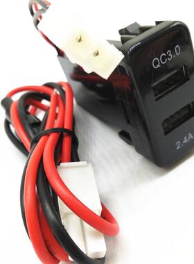 fengtian双USBQC3.0快充充电器5V2.4A带蓝橙光LED灯线束保险丝