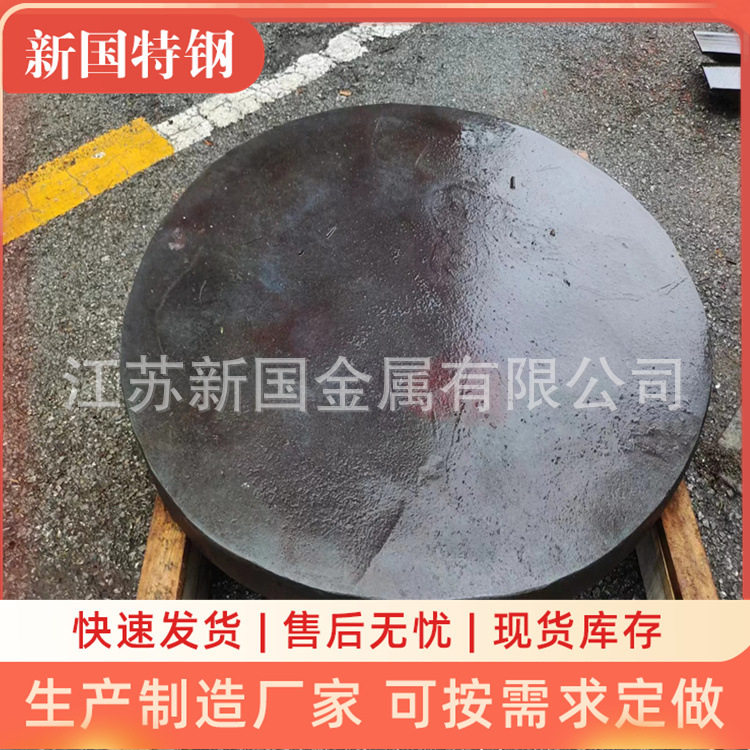 锻件生产厂家3J21弹性合金锻件可车光3J21钴基合金锻件可固溶