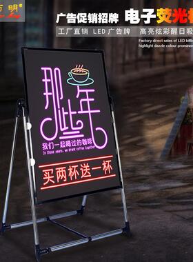 5070电子荧光板广告板LED手写发光黑板写字板留言板广告牌包邮