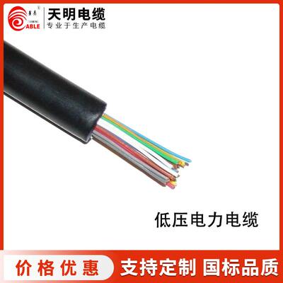 YJVR-rvv低压电力电缆0.6/1kv交联聚乙烯绝缘聚氯乙烯护套软电缆