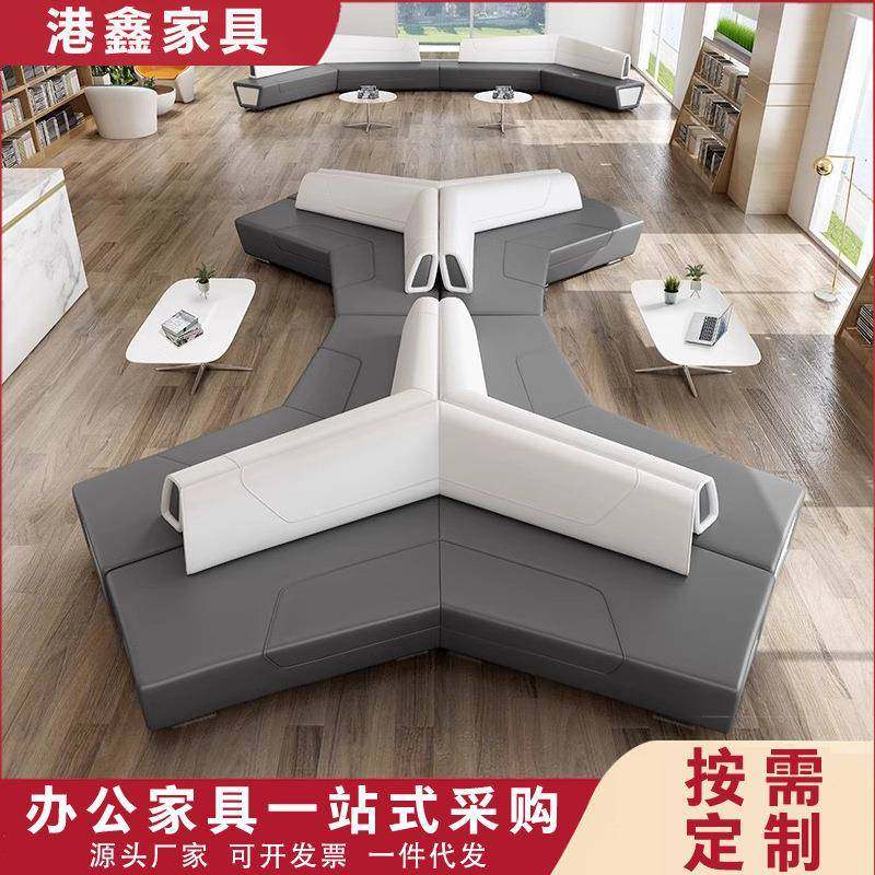 创意办公沙发现代休闲商务休息区皮艺沙发大堂接待会客厅异形沙发,农用物资,其他肥料,淘宝优惠券,粉丝福利购,淘宝优惠卷