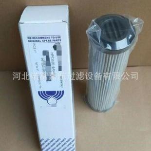 HP1352D16ANP01泵车液压油滤芯磨煤机稀油站滤芯过滤器