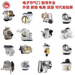 JK20A16119 JA00A16119 JK20C JN00A16119 节气门总成16119