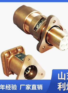 LBD1-500/1140矿用隔爆型低压电缆连接器