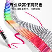 直液式 软克头马色笔手提款 60色包80不透色可叠色绘画无品牌 丙烯