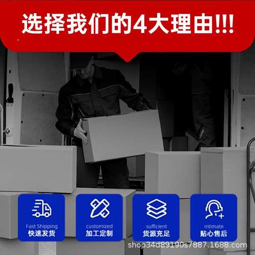 三面塑料护快递包邮物流纸箱家具家居加613防撞磕碰厚塑胶保角护