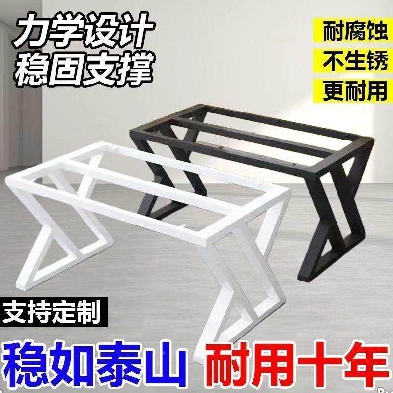 铁艺桌脚会议腿桌子桌架办几公桌架电脑支桌书桌吧台无品牌/茶钢,基础建材,层板拖,淘宝优惠券,粉丝福利购,淘宝优惠卷