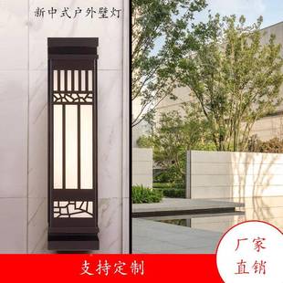 墙户外新中式 BD650加柱子仿云壁灯 石别墅酒店外庭院售楼处大门XC