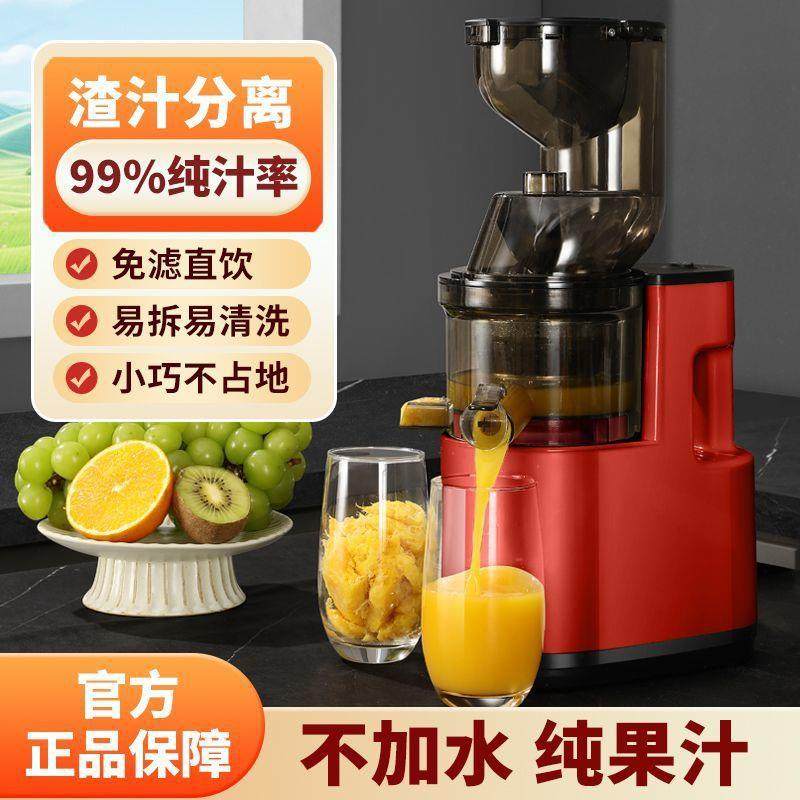大口439径榨汁机渣分离家用多功能茶店汁豆果汁果肉浆分奶离原汁,厨房电器,榨汁机/原汁机,淘宝优惠券,粉丝福利购,淘宝优惠卷