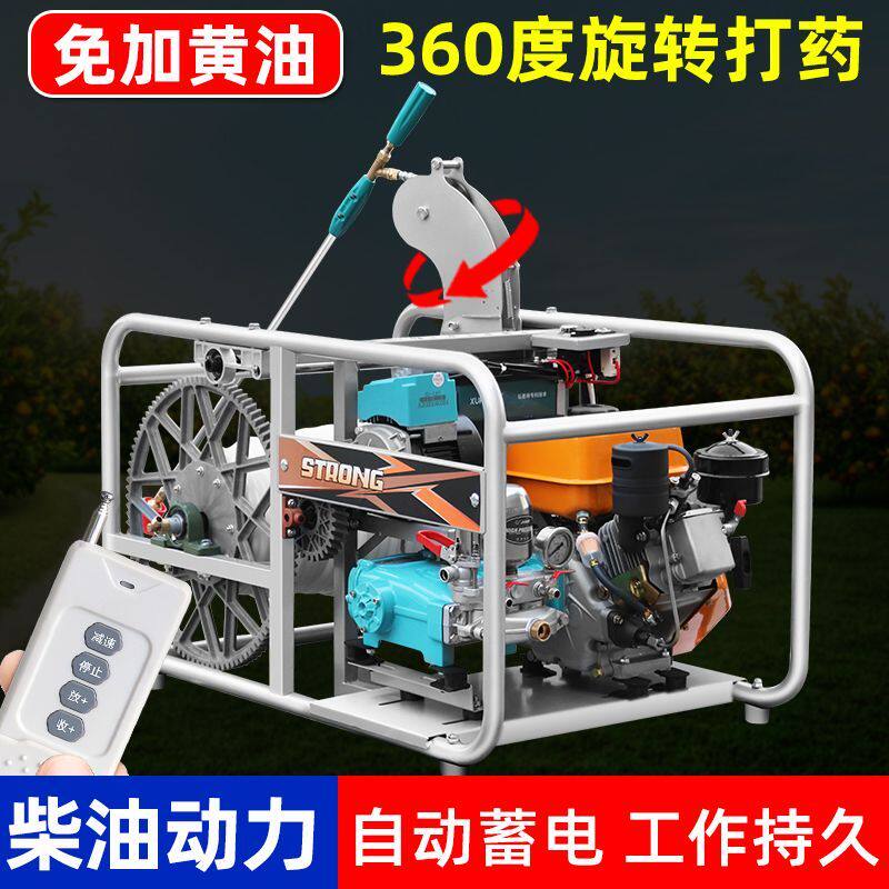 柴油打药机免黄油高压喷雾器农用玉米小麦喷雾器全自动一体柴油机