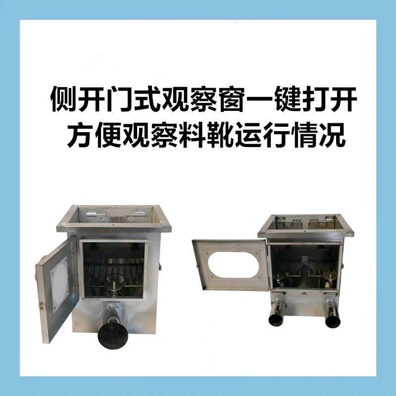 自动料线配件震动料靴双管下料器料斗料线下料器不锈钢震动料箱
