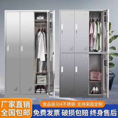 不钢斜顶更衣柜工HYW厂员工多门储物鞋柜柜浴室换锈柜无尘车间衣
