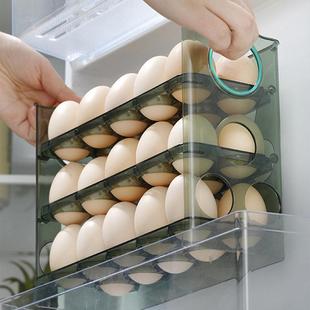 层鸡蛋多盒家用厨冰箱纳侧门鸡蛋收纳盒食542品级房鸡蛋保鲜收储