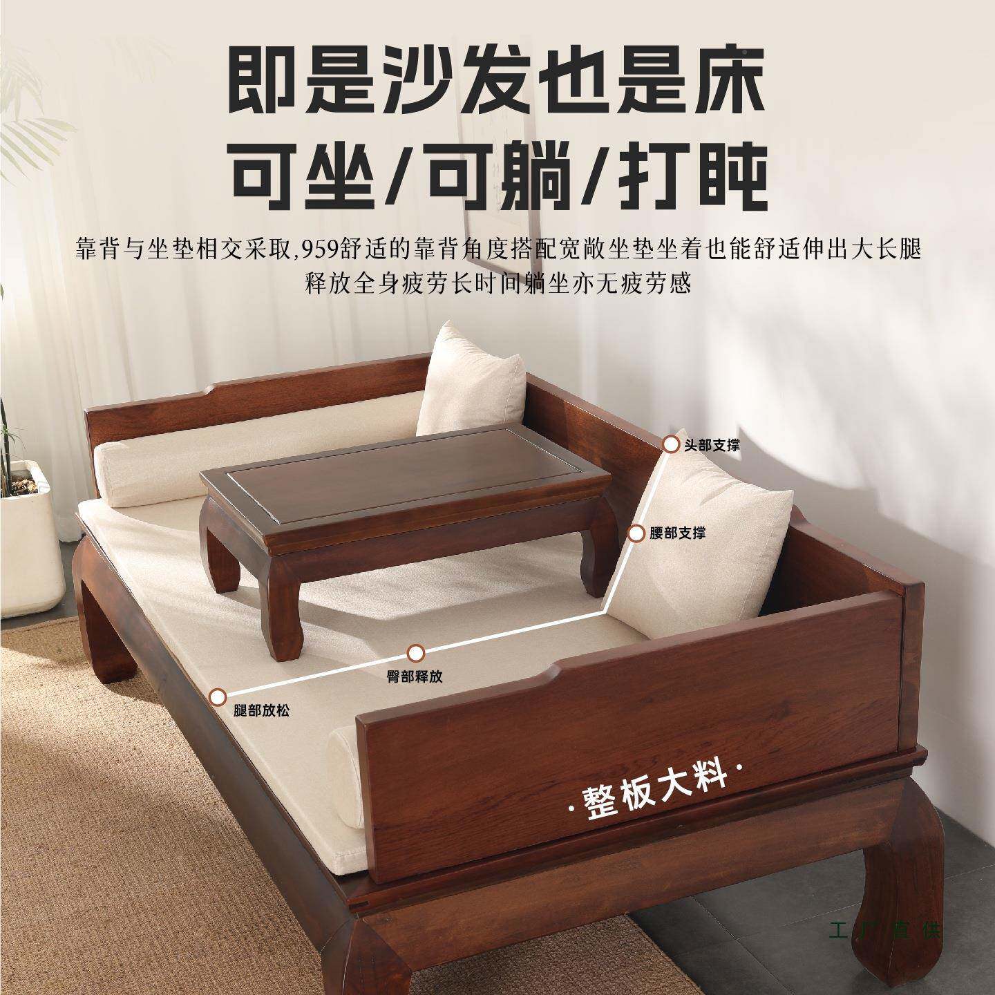 中式罗汉985床实木现代沙发榻客家具厅小户型仿古罗汉榻菠床新萝