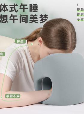 办公室休神器成午人学趴生桌子睡觉专用头午觉趴枕午枕ECZ睡枕趴