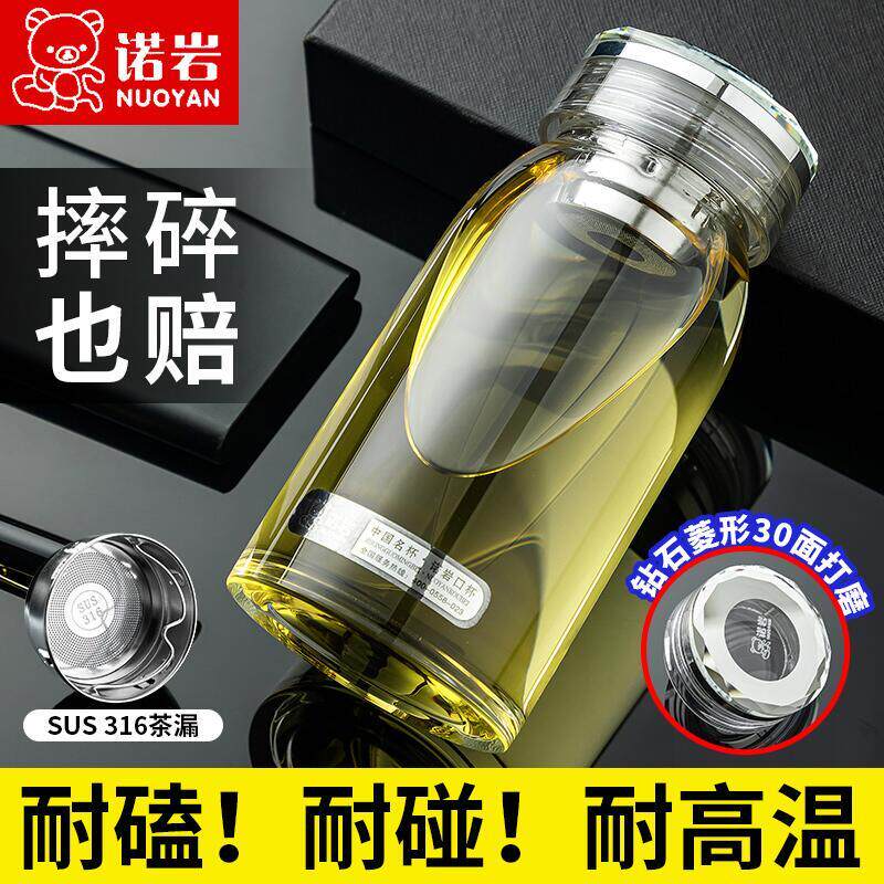 诺岩玻璃杯加厚简约时尚透明水晶盖单层男士高档大容量水杯大肚杯