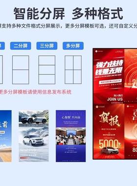 32/4355寸/5/75817广/85寸4K壁挂6告机显示屏/一体机电子触控触摸