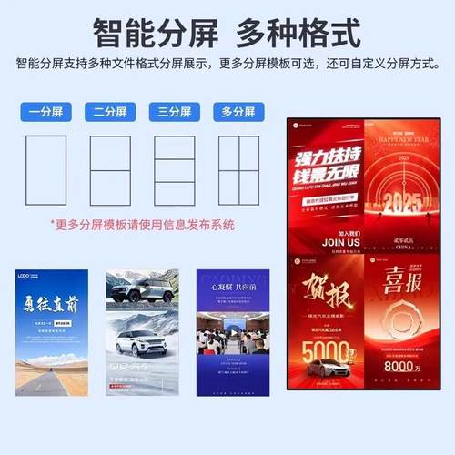 32/4355寸/5/75817广/85寸4K壁挂6告机显示屏/一体机电子触控触摸