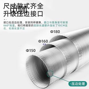 油烟机排烟管排厨房抽油机配CTX管气通风管道排风管加厚铝烟管管