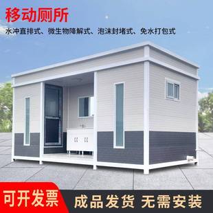 户外市UXJ间移政造城市公共厕所整体环保动发泡式节水卫生移改动