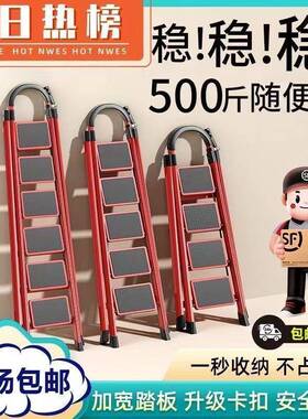 子字F98S9JTH家缩用折叠人梯可登高爬梯室内踏步四步多功能伸楼梯