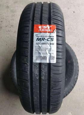 正新胎185/65630R1轮5能84HC5新花纹，性更均衡