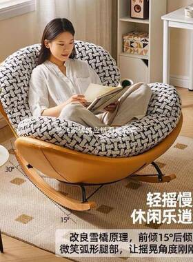 摇椅大躺人阳客厅休闲台椅蛋壳摇摇睡椅懒人沙发DMV可可躺