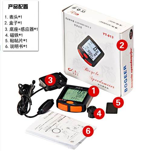 博格尔81码表3自车有线mb31002码表自行电脑计车算全屏行背光