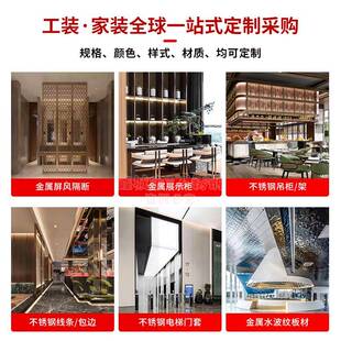 不锈现钢折叠铝板屏客风代不锈钢折酒店入户玄关隔断厅景餐厅金属